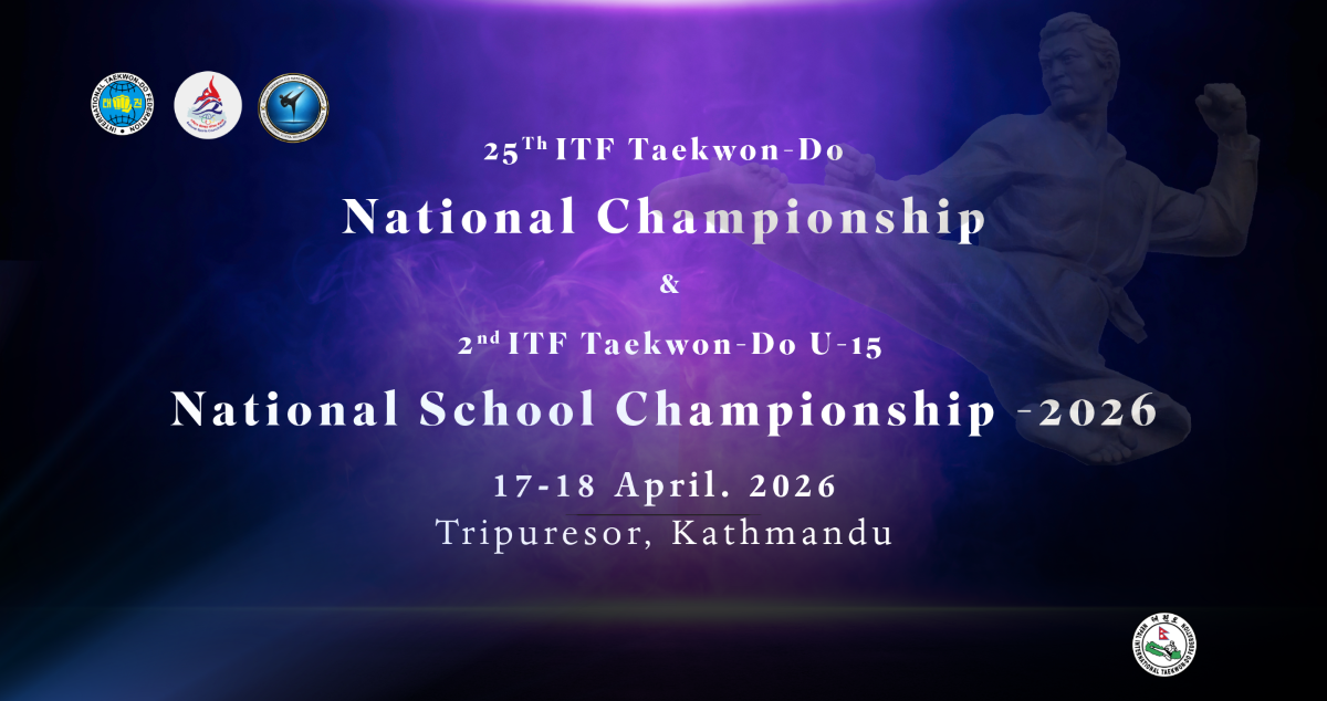राष्ट्रिय आईटीएफ तेक्वान्दो भोलिदेखि