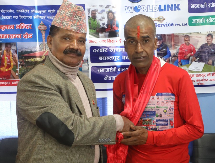 धावक कार्कीले गोदावरीदेखि जनकपुरसम्म दौडदैँ