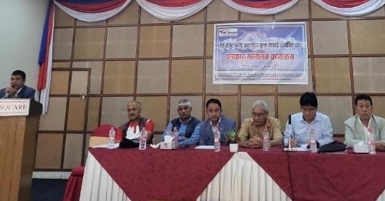 माउन्ट एभरेष्ट तेक्वान्दो असोज पहिलो साता