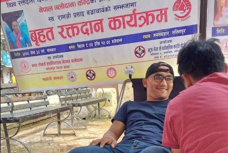 कराते प्रशिक्षक स्व.बज्राचार्यको सम्झनामा रक्तदान कार्यक्रम