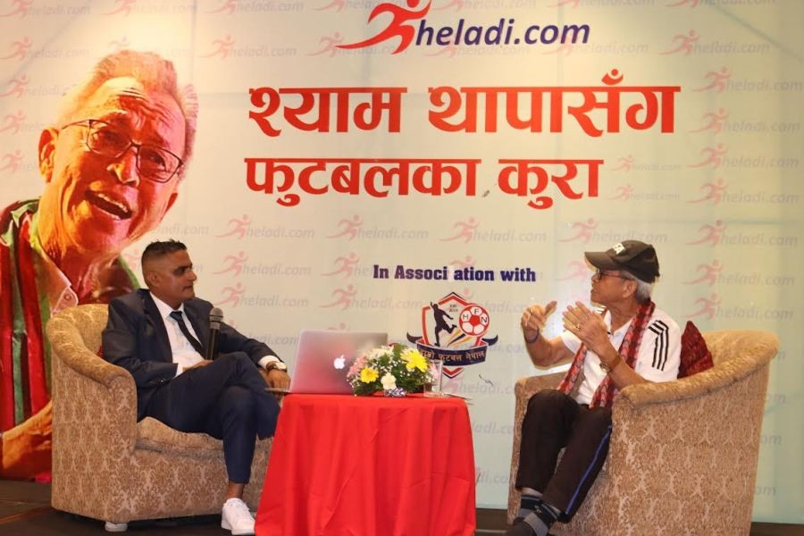 पूर्व प्रशिक्षक श्याम थापासँग खेलाडी डटकमको अन्तरक्रिया