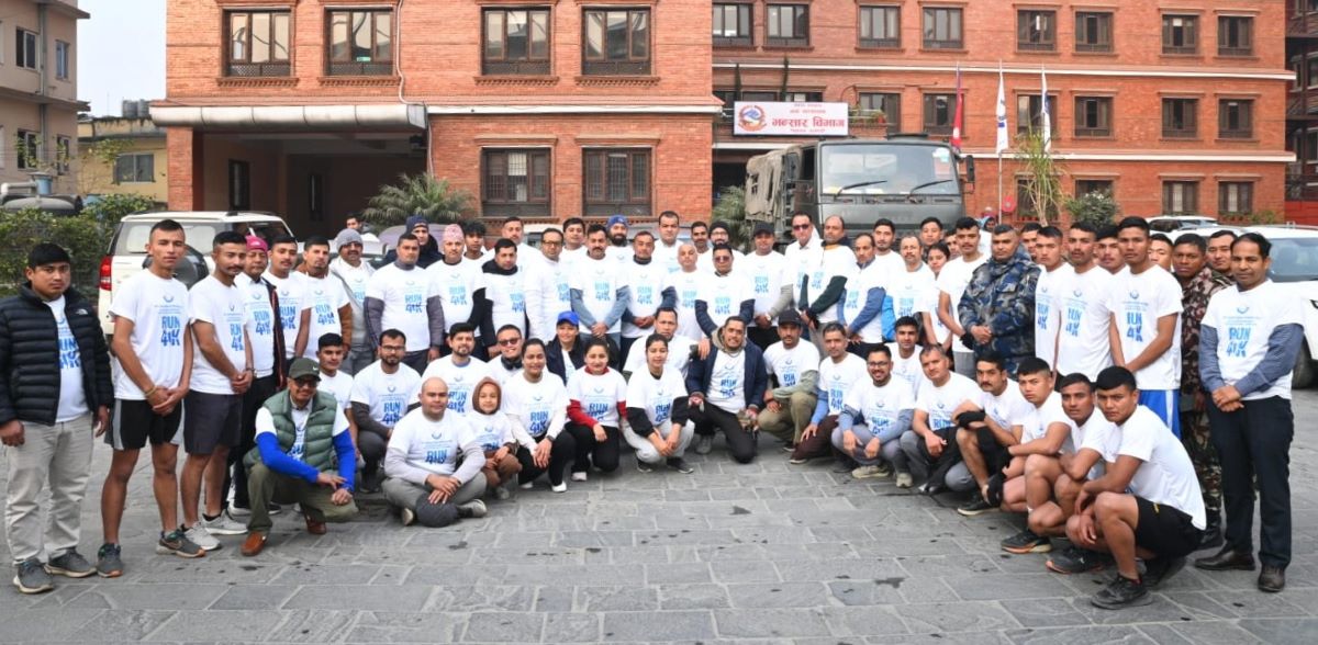 भन्सार दिवसको अवसरमा चार किलोमिटर दौड सम्पन्न