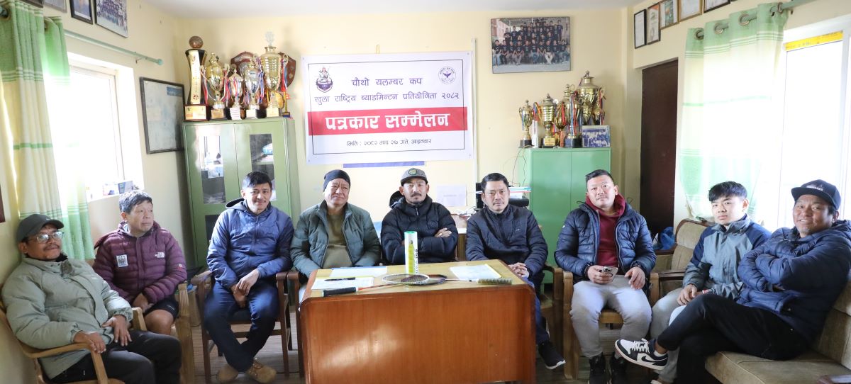 यलम्बर कप राष्ट्रिय खुला ब्याडमिन्टन माघमा