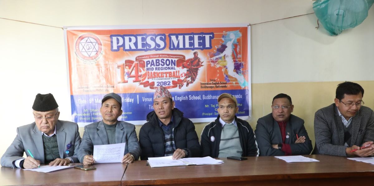 प्याब्सन मध्य क्षेत्रीय बास्केटबल सोमबारदेखि