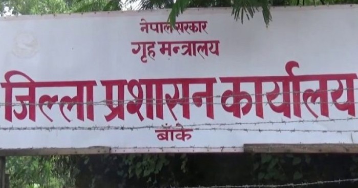 नेपालगञ्जमा भोलिदेखि कर्फ्यू 