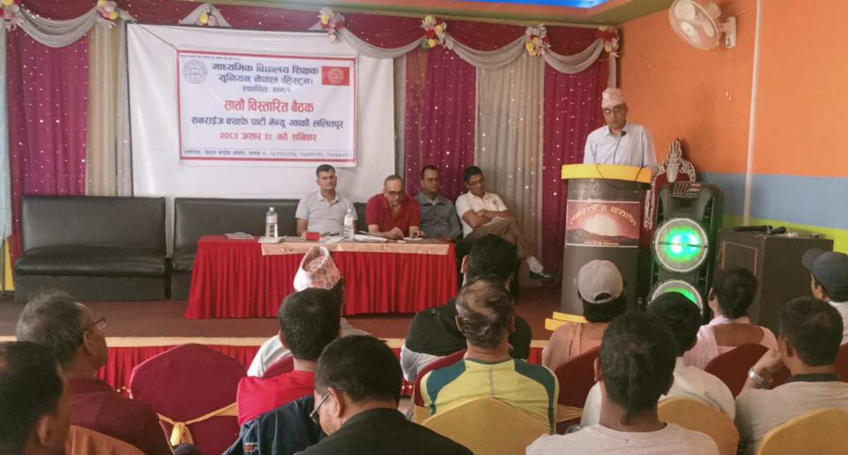 हिस्टुन आन्दोलनको तयारीमा