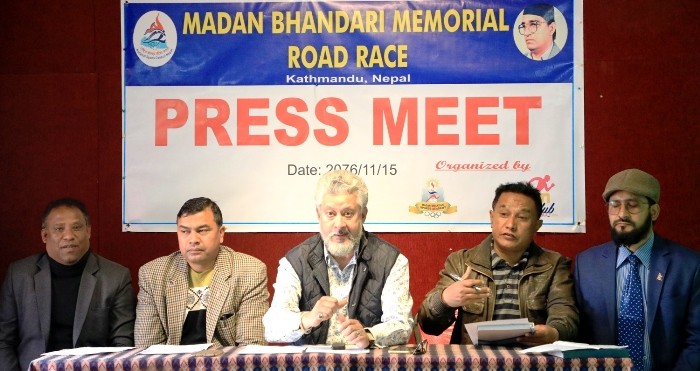 मदन भण्डारी स्मृती रन रेश फागुन २४ गते