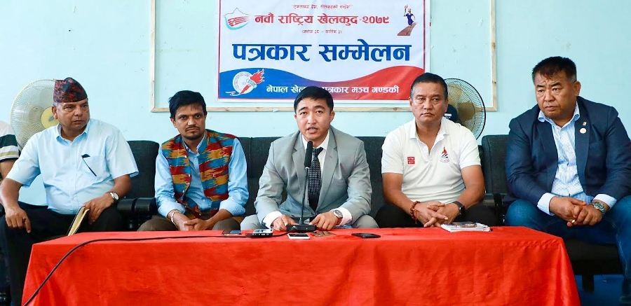 नवौँ राष्ट्रिय खेलकुद सफल बनाउन कुनै कसर बाँकी नराख्ने