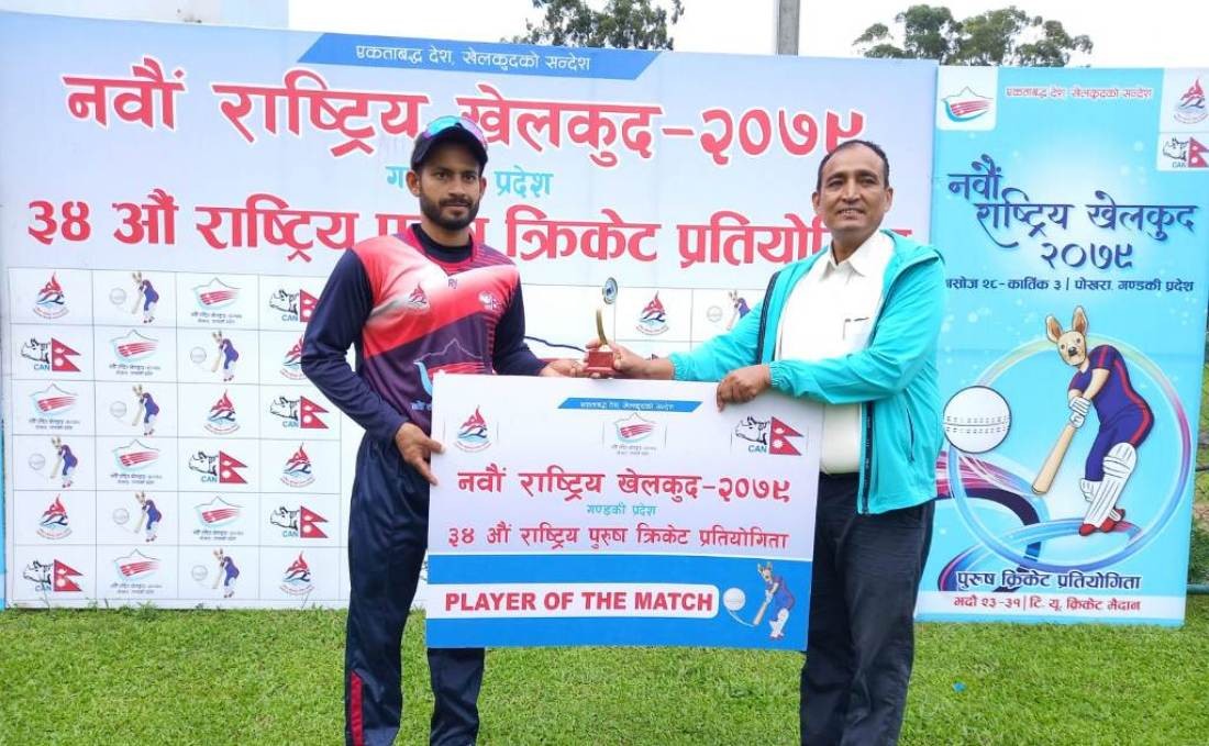 नवौं राष्ट्रिय खेलकुद : उपाधीका लागि सेना र पुलिस भिड्ने