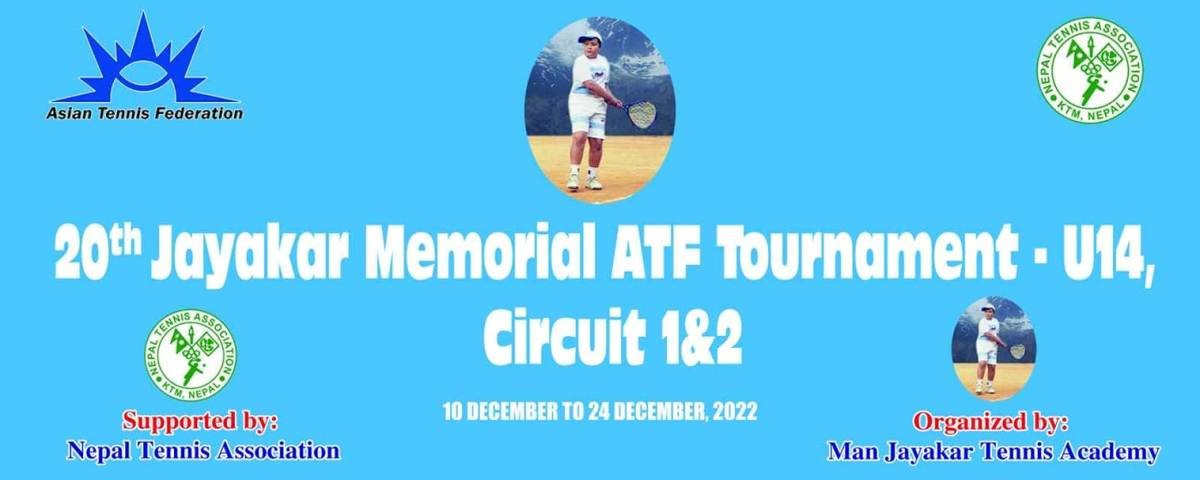 जयकर स्मृति टेनिस भोलिदेखि